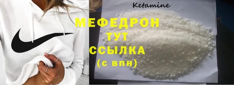 Купить наркотик Сатка Галлюциногенные грибы  АМФ  МЕГА онион  Канабис  Cocaine  ГАШ  МЕФ 