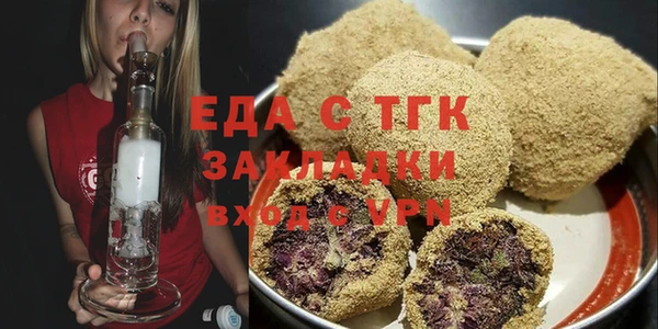 ECSTASY Бородино